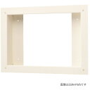 ###βアイホン【CBN-FW15-D90】壁埋込用取付枠 受注約1ヶ月(2)