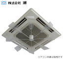 ####ω潮社【HBF-FJR C/W】(ハーフクリアー) ハイブリットファン