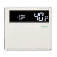 ●♪パーパス 給湯器部材【MC-900】標準タイプリモコン 900シリーズ 台所リモコン 呼び出し機能付