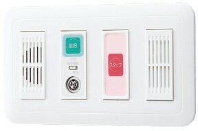 βアイホン【NF-SAS-L】壁埋込型子機 緊急呼出ボタン・復旧ボタン付