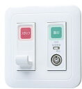 ###βアイホン【NFR-H2S-R】コンセント 緊急呼出ボタン・復旧ボタン付 受注約1ヶ月