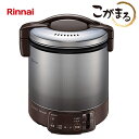 ###リンナイ ガス炊飯器【RR-100VQT(DB)】ダークブラウン こがまる VQTシリーズ 電子ジャー付 タイマー付 10合〔FJ〕