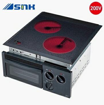 ●三化工業【SRH-252G】2口ラジエントヒーター