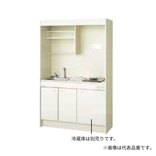 ####INAX/LIXIL ミニキッチン【DMK12LKWC2A200】飲料用電気温水器タイプ 間口120cm フルユニット 電気コンロ200V 寒冷地 受注生産約3週