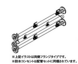 ###♪パーパス 給湯器 部材【MDK-B20-50F】片側2台用配管セット 2〜6台設置時用 主配管・両側フランジタイプ ###♪パーパス 給湯器 部材【MDK-B20-50F】片側2台用配管セット 2〜6台設置時用 主配管・両側フランジタイプ