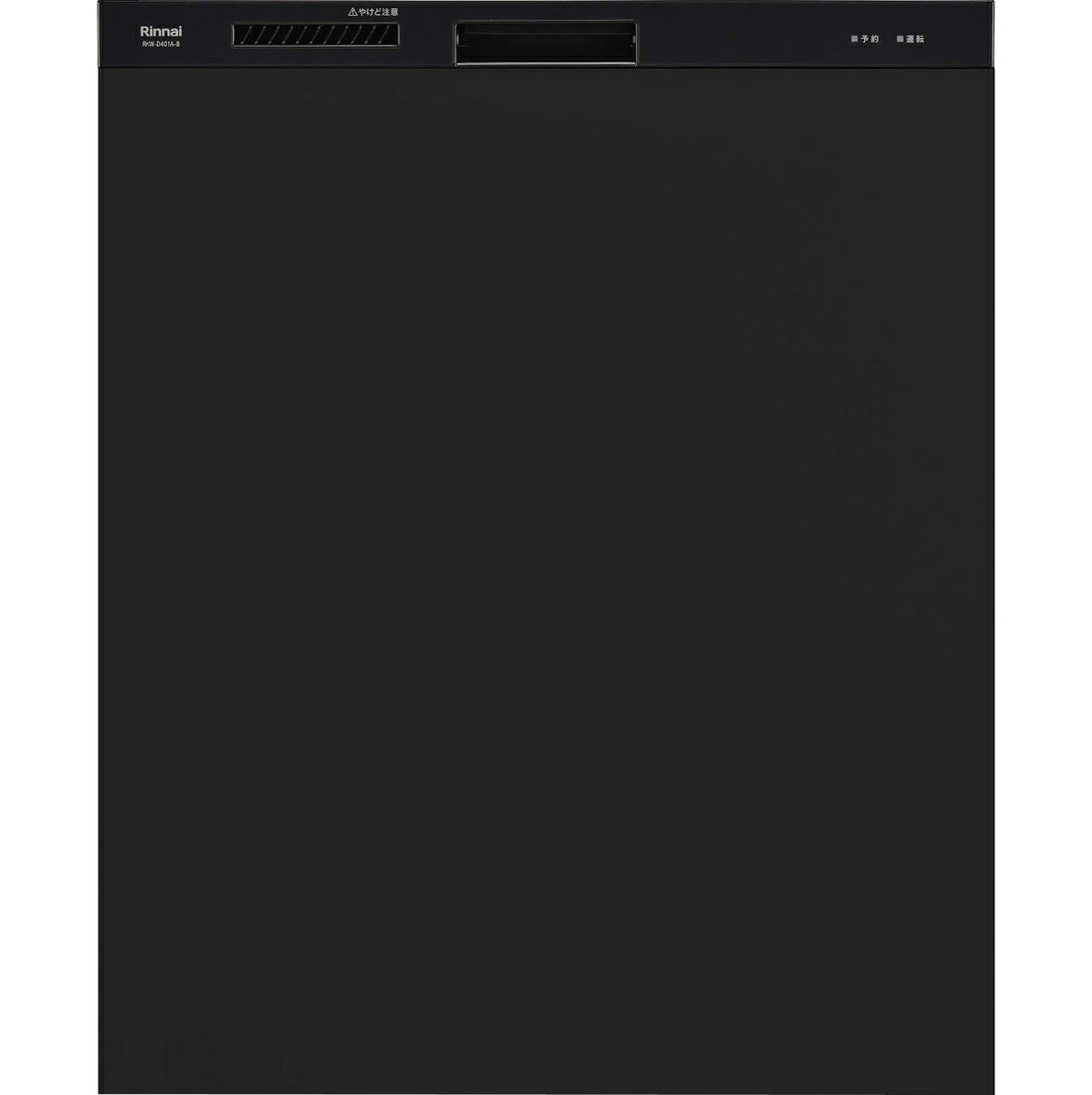 π####▽リンナイ 食器洗い乾燥機【RSW-D401AE-B】ブラック 深型スライドオープン おかってカゴタイプ 幅45cm スタンダード〔GA〕