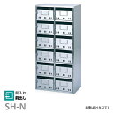 ####u.コーワソニア/sonia【SH-N12】普及型集合郵便受箱 公共住宅集合郵便受箱 南京錠対応型 前入れ前出し 2列6段