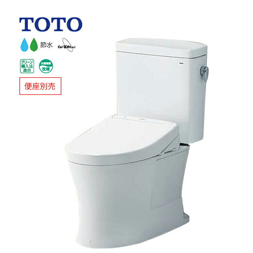 ∬∬#ミ#TOTO ピュアレストQR【CS232BP+SH232BN】NW1ホワイト 寒冷地 水抜方式 壁排水 排水芯120mm 手洗なし