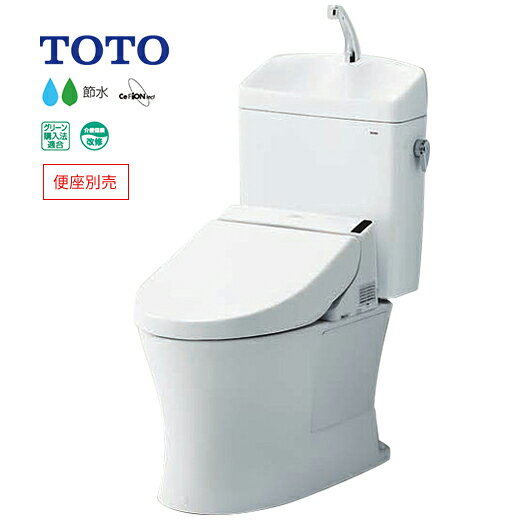 #ミ#TOTO ピュアレストQRNW1ホワイト 寒冷地 ヒーター付便器・水抜併用方式 床排水 リモデル対応 305〜540mm 手洗あり〔IE.F〕