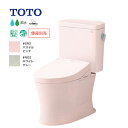 #ミ#TOTO ピュアレストQR【CS232BH+SH232BN】受注生産色 寒冷地 ヒーター付便器・水抜併用方式 床排水 排水芯200mm 手洗なし 受注約2週〔IE.F〕