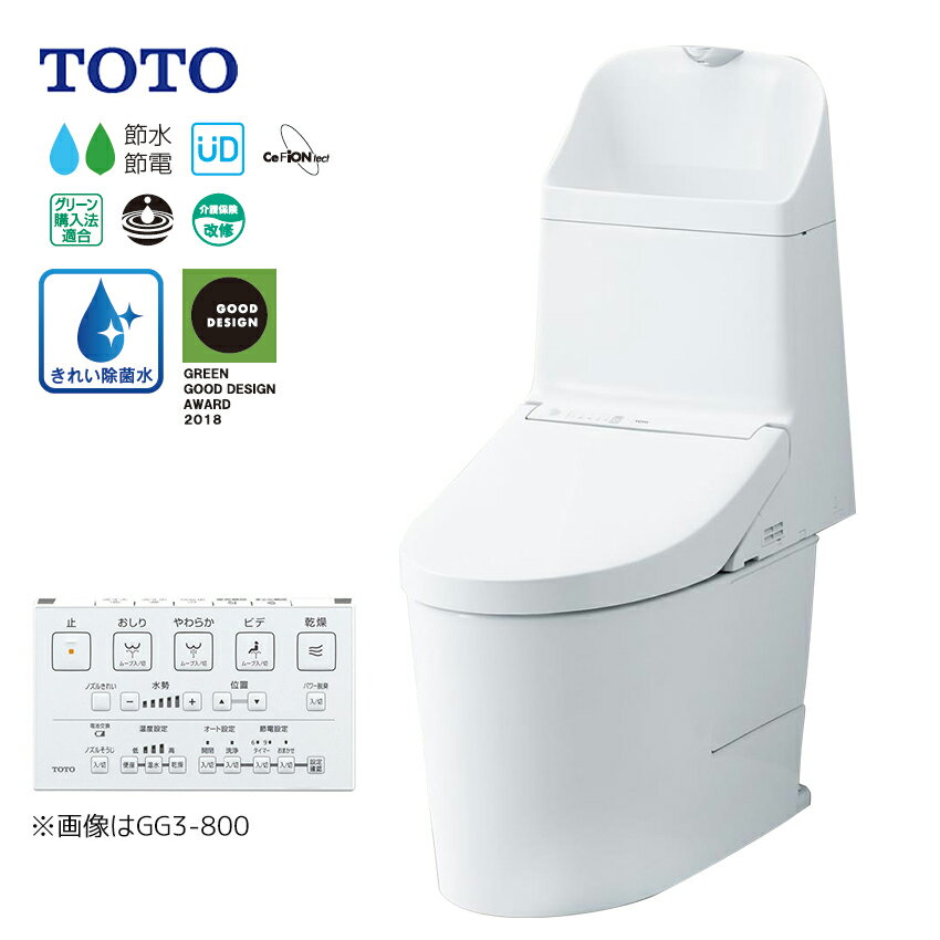 楽天市場】toto gg/gg-800の通販 楽天市場】toto gg/gg-800の通販