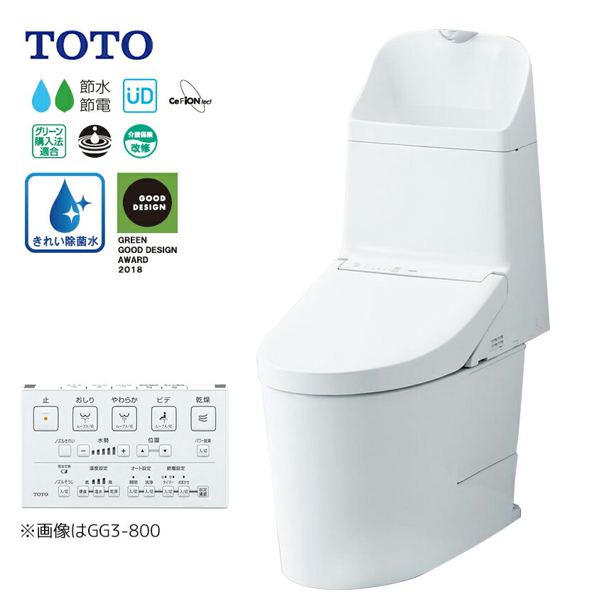 π####TOTO ウォシュレット一体型便器 