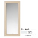 ###TOTO【UGYM300F#NW1】ホワイト 化粧鏡〔GE〕
