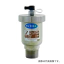 ヨシタケ【TA-22ML-25A】空気抜弁 CAC製・ホース接続タイプ フロート式 呼び径25A(1)〔HG〕