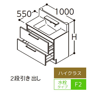 ###TOTO オクターブ 洗面化粧台【LDSFA100BCBCS1】寒冷地 ハイクラス カウンター高さ800 (きれい除菌水・体重計収納搭載) 間口1000mm 受注約1週