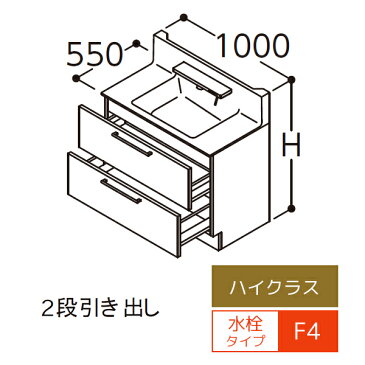 ###TOTO オクターブ 洗面化粧台【LDSFA100BCAAS1】寒冷地 ハイクラス カウンター高さ800 (きれい除菌水・体重計収納搭載) 間口1000mm 受注約1週