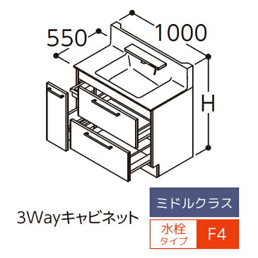 ###TOTO オクターブ 洗面化粧台【LDSFA100BDLAN1】ミドルクラス 3Wayキャビネットタイプ カウンター高さ800 きれい除菌水 間口1000mm