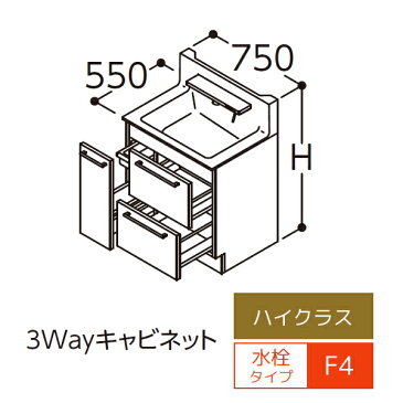 ###TOTO オクターブ 洗面化粧台【LDSFA075BDAAN1】ハイクラス カウンター高さ800 (きれい除菌水・体重計収納搭載) 間口750mm 受注約1週