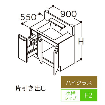 ###TOTO オクターブ 洗面化粧台【LDSFA090AJJCN1】ハイクラス カウンター高さ750 (きれい除菌水・体重計収納搭載) 間口900mm 受注約1週