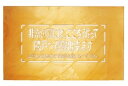 ####u.神栄ホームクリエイト【SK-6】避難文字吹付板 型板