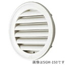 ####u.神栄ホームクリエイト【SGM-75】標準(網なし) 換気口部品 丸型ガラリ シルバーホワイト