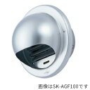 ####u.神栄ホームクリエイト【SK-AGF150】換気口部品 丸型フード付ガラリ ステンレス網付 アルミ シルバー