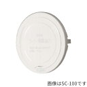 ####u.神栄ホームクリエイト【SC-75】換気口部品 クーラースリーブキャップ はめ込み式 シルバーホワイト