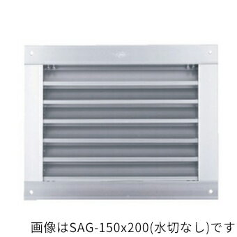 ####u.神栄ホームクリエイト【SAG-200x250(水切なし)】標準(網なし) 換気口部品 角型ガラリ アルミ シルバー