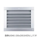 ####u.神栄ホームクリエイト【SAG-150x300(水切なし)】ステンレス網付 換気口部品 角型ガラリ アルミ シルバー