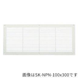 ####u.神栄ホームクリエイト【SK-NPN-150x400】標準(網なし) 換気口部品 軒天換気グリル プラスチック シルバーホワイト