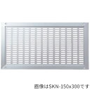 ####u.神栄ホームクリエイト【SKN-200x400】ステンレス網付 換気口部品 軒天換気グリル アルミ シルバー