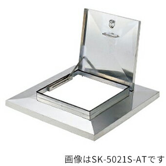 ▲●u.神栄ホームクリエイト【SK-5020S-AT】角型屋根マンホール 後付型 間口500