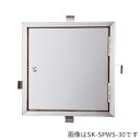 ####u.神栄ホームクリエイト【SK-SPWS-5】メーター点検口 カムロック錠 間口500×550 ステンレス