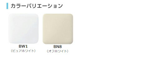 INAX/LIXIL サティス洗面器【YL-A537SYNQ(C)V】ベッセル式 シングルレバー混合水栓(エコハンドル) 床給水 床排水(ボトルトラップ) 寒冷地〔HC〕 2