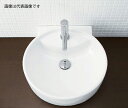 INAX/LIXIL サティス洗面器【YL-A543TNCV】ベッセル式 単水栓 壁給水 壁排水(Pトラップ) 排水口カバーなし 寒冷地〔HC〕