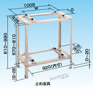 ‡‡‡オーケー器材【K-KW7GL】スカイキーパー RAキーパー 二段置台 ロングサイズ〔GA〕