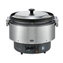 ●リンナイ 業務用ガス炊飯器【RR-S500G2-H】αかまど炊き(マイコン制御タイプ) 涼厨 9.0L(5升) タイマー無 13A・12Aφ13、LPGφ9.5ガス用ゴム管接続〔FJ〕|詳細画像