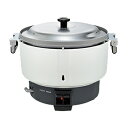 ●リンナイ 業務用ガス炊飯器【RR-550CF】普及タイプ 10.0L(5.5升) 内釜フッ素仕様〔FJ〕|詳細画像