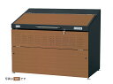 ####u.ヨド物置/ヨドコウ【DPSA-1300 WB】ウッディブラウン ダストピット ゴミ収集庫 Sタイプ 注2週 関東限定