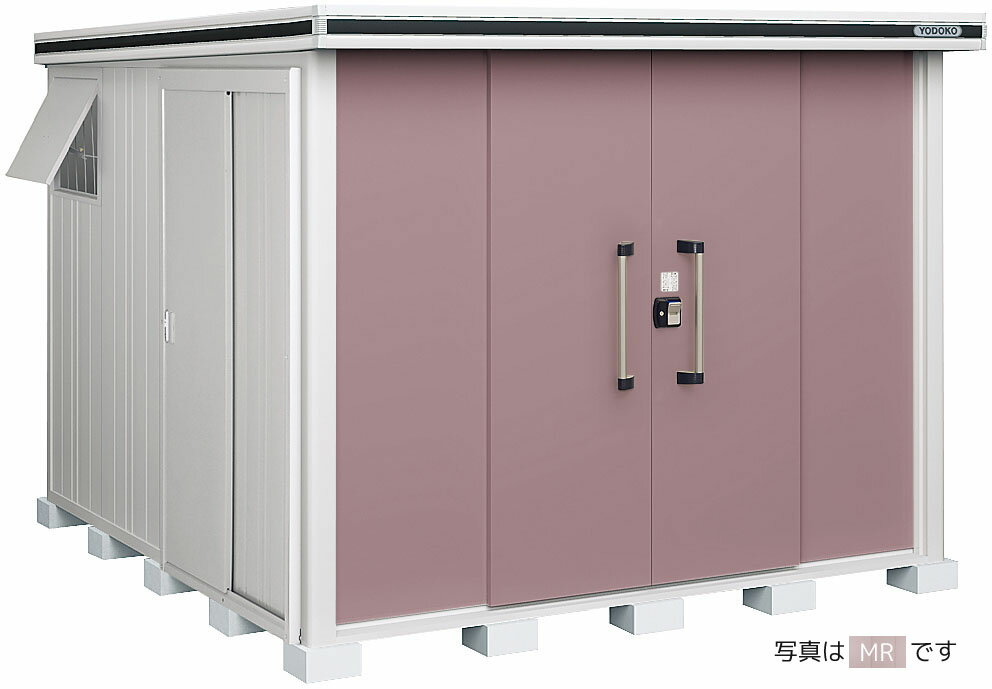 ●u.ヨド物置/ヨドコウ【LMDS-2529 EG】エバーグリーン エルモ 中・大型物置 積雪型 引き分け戸 標準高タイプ 受注約2週