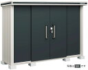 ####u.ヨド物置/ヨドコウ【LMD-2908 DW】ダークウッド エルモ 中・大型物置 一般型 引き分け戸 標準高タイプ 注2週 関東限定