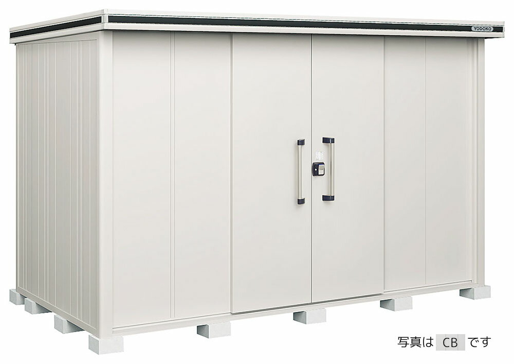 ●u.ヨド物置/ヨドコウ【LMD-3618H SM】スミ エルモ 中・大型物置 一般型 引き分け戸 背高Hタイプ 受注..