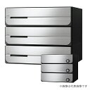 ####u.ナスタ/Nasta【KS-MB3102PU-3C】ポスト 前入後出 屋内タイプ シリンダー錠 戸数3 受注約1週