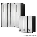 ####u.ナスタ/Nasta【KS-MB3102PU-3CT】ポスト 前入後出 屋内タイプ シリンダー錠 戸数3 受注生産