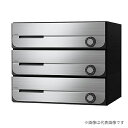 ####u.ナスタ/Nasta【KS-MB3202PU-3LK】ポスト 前入前出 防滴タイプ 可変ダイヤル錠 戸数3
