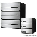 ####u.ナスタ/Nasta 【KS-MB6402PU-3R】ポスト 大型郵便物対応 前入後出 両側防滴タイプ 上開き 静音ラッチ錠 戸数3