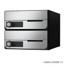 ####u.ナスタ/Nasta【KS-MB6202PU-2LK】ポスト 大型郵便物対応 前入前出 防滴タイプ 可変ダイヤル錠 戸数2