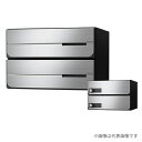 ####u.ナスタ/Nasta 【KS-MB4102PU-2R】ポスト 大型郵便物対応 前入後出 屋内タイプ 上開き 静音ラッチ錠 戸数2