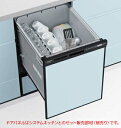 ###パナソニック 食器洗い乾燥機【NP-45RD9K】ブラック ディープタイプ ドアパネル型 幅45cm R9シリーズ〔GE〕