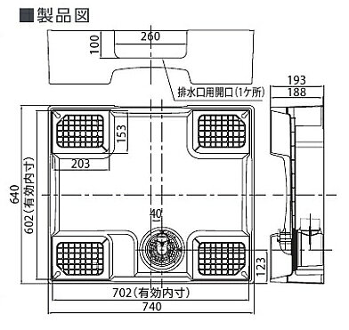 ●u.テクノテック【TPR740-W3-FN】床上配管対応防水パン 排水管用開口あり 専用排水...
